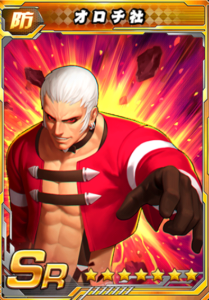 Kof98umol攻略 年最新版 闘志 と スキル 一覧表